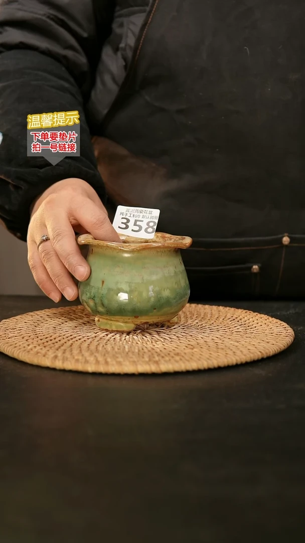 瓷片358内口径约7-8  外高约7-8