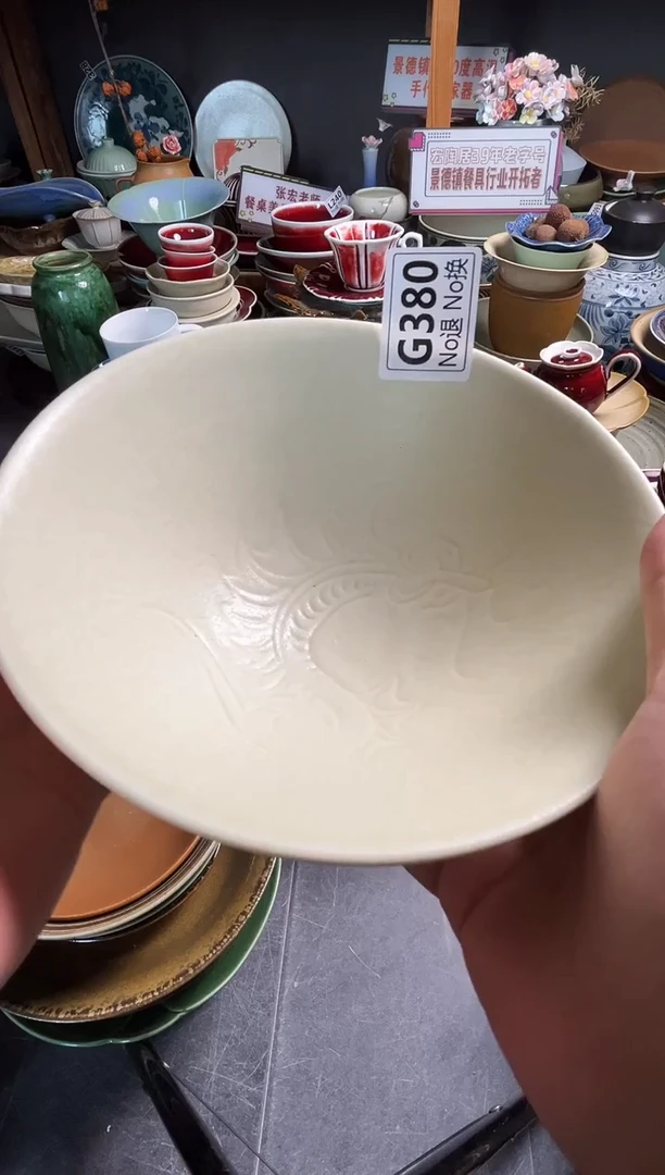 瓷片c*kg380茶青雕刻龙碗微瑕