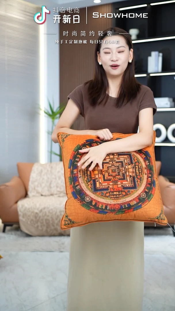 唐卡橘色50X50带芯