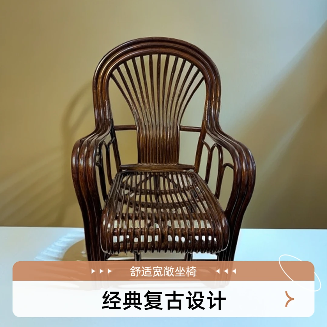 藤编休闲椅复古阳台客厅简约时尚茶座家用手工藤椅坐椅单人竹编