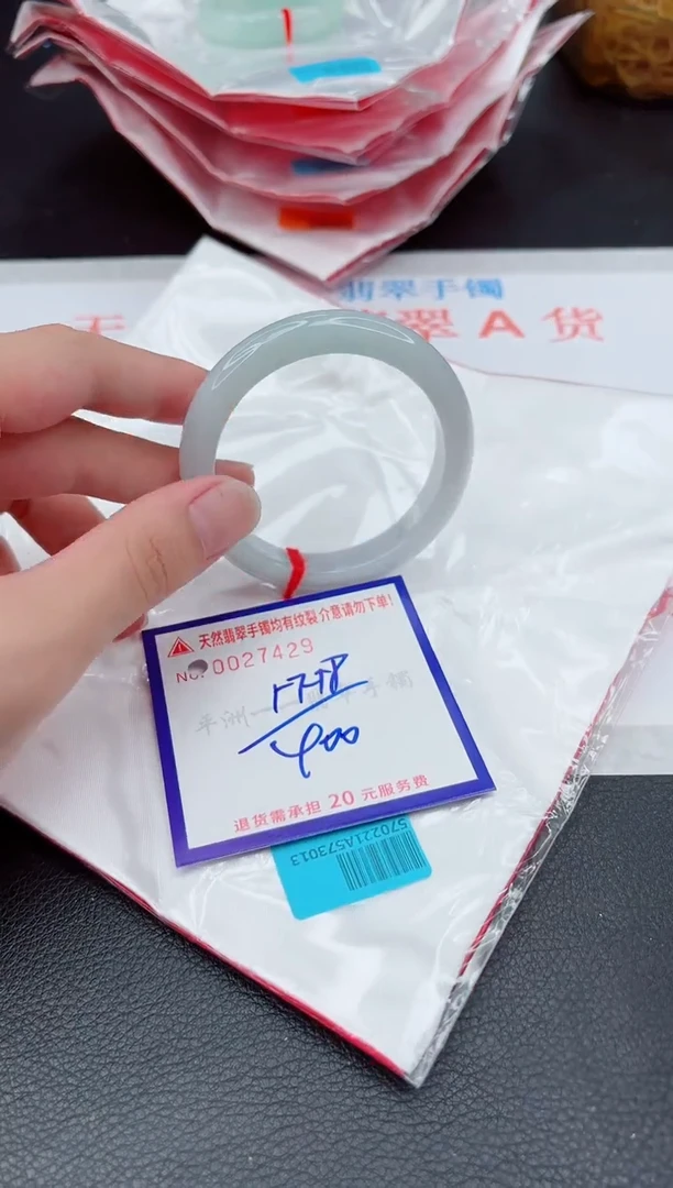 翡翠手镯未镶嵌11111111111