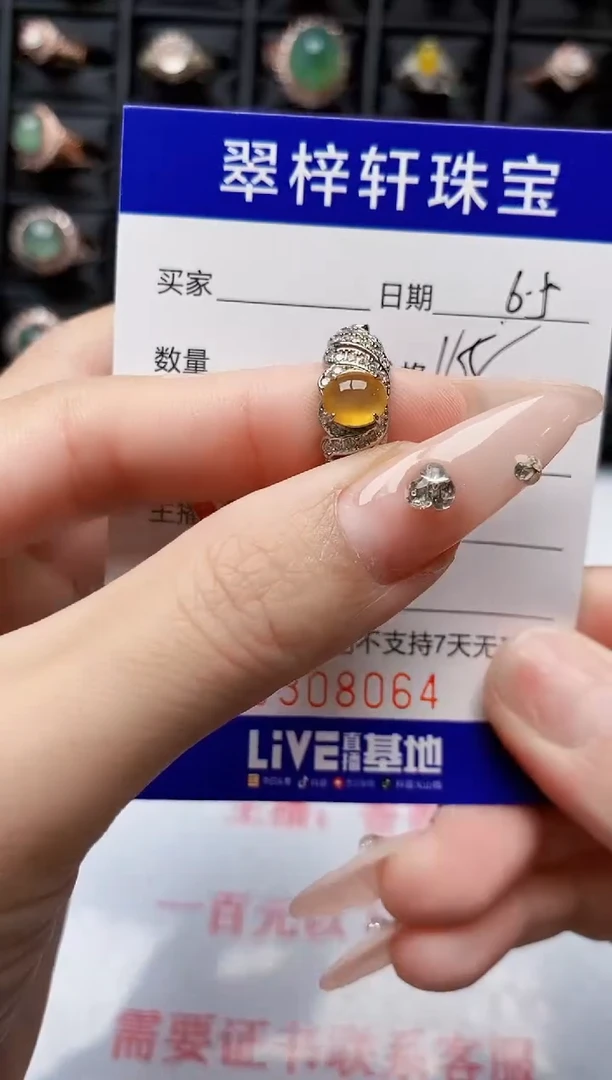 翡翠戒指银S925镶嵌8064