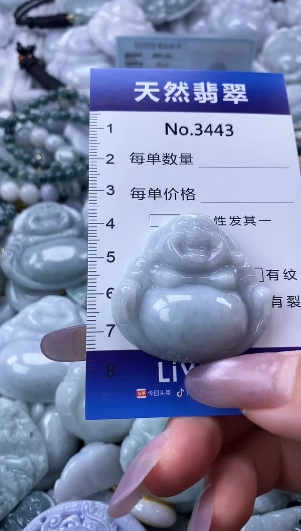 翡翠未镶嵌颈饰缅甸A货翡翠3443