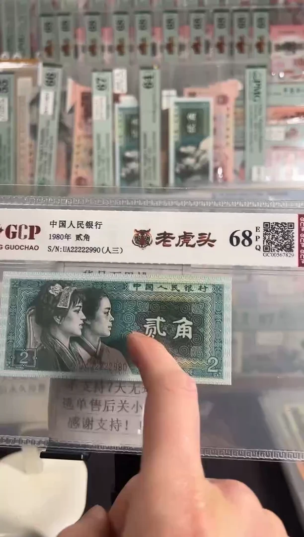 22222990 数三老虎头龙珠号