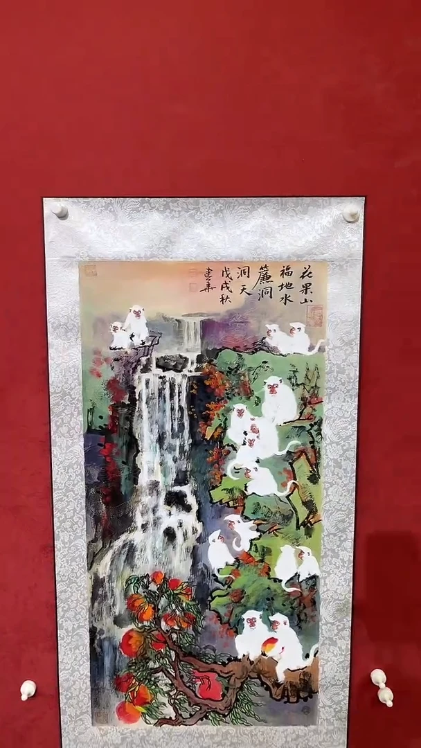 国画老师创作作品  122