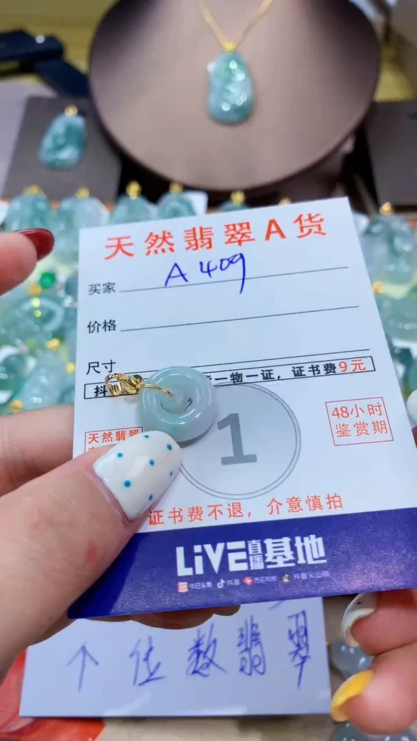 翡翠18K金镶嵌颈饰天然翡翠A货挂件