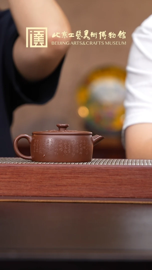 茶壶紫砂038 宜兴紫砂溯源蜀砂堂专场