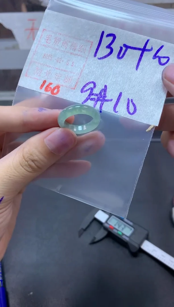 【闪购商品】定制翡翠未镶嵌戒圈9-10#140毛货需精细抛光