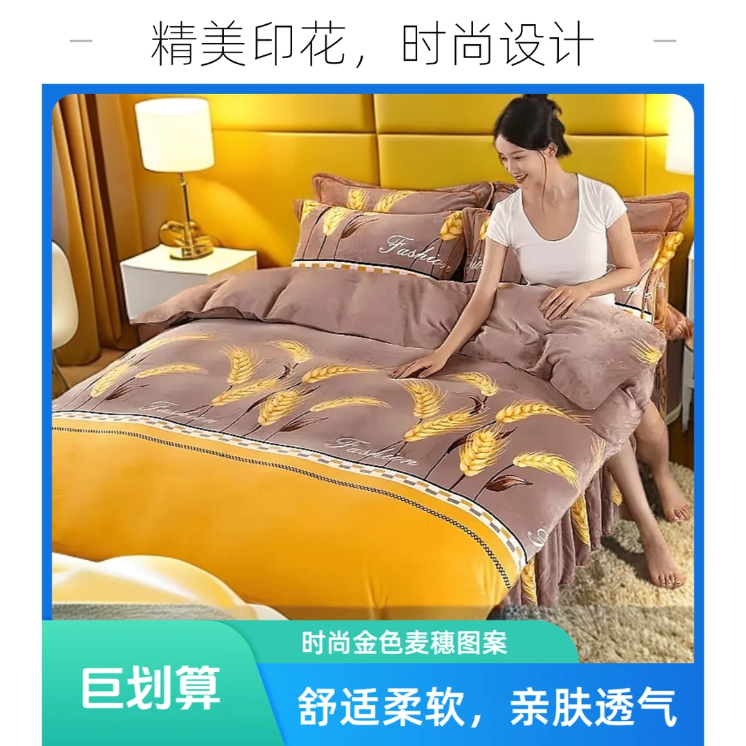 【视频同款】牛奶绒被套加厚双面绒防静电单人双人毛绒加绒被罩单件