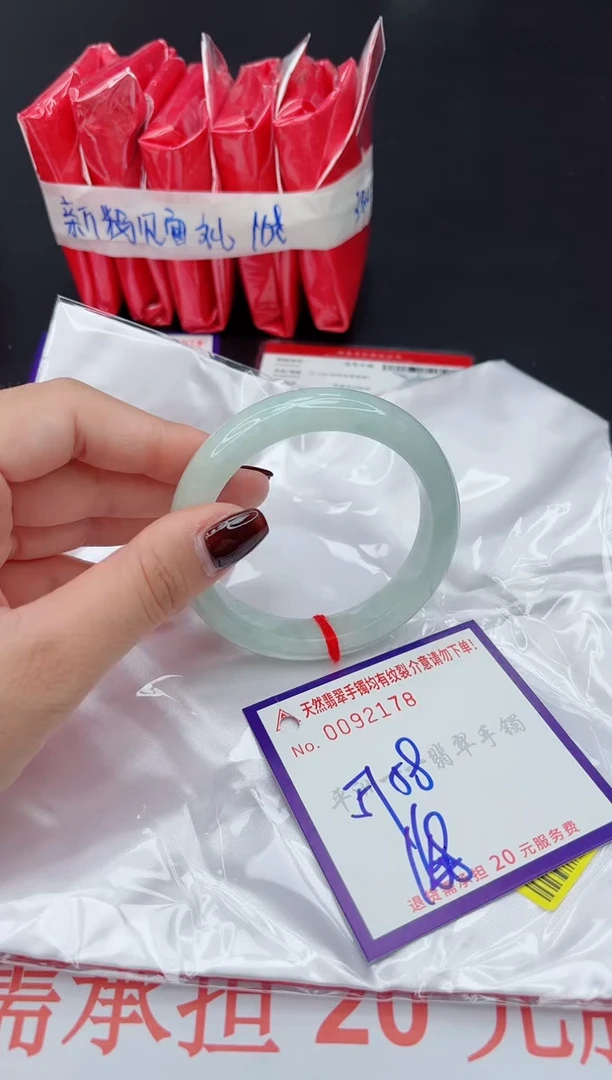 未镶嵌手镯翡翠11111111