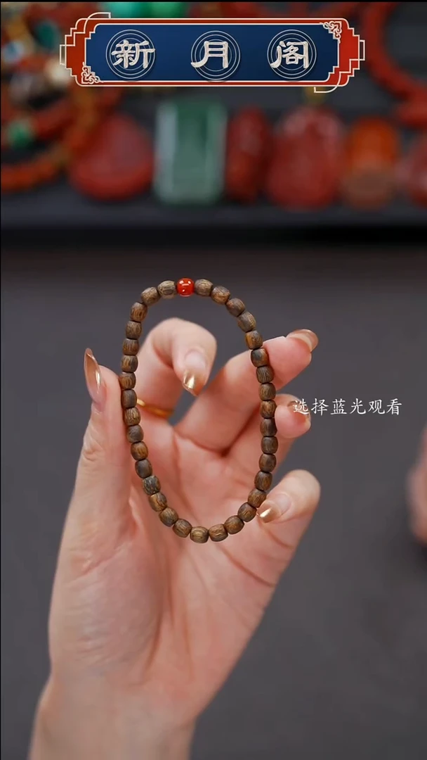 手串沉香未镶嵌@****饰文玩配饰多样性发货