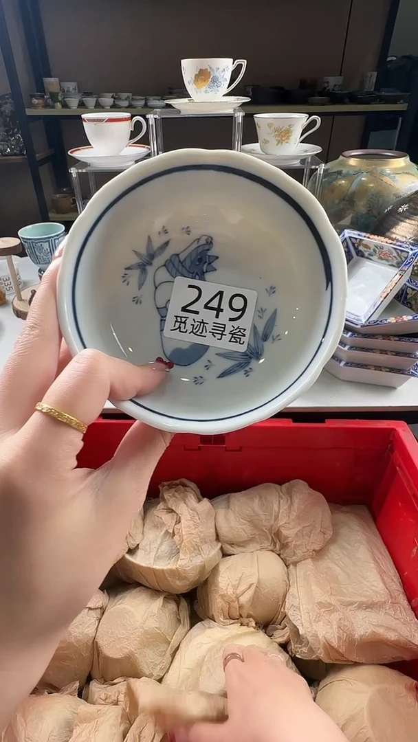 瓷片?****?感谢您的支持选购！