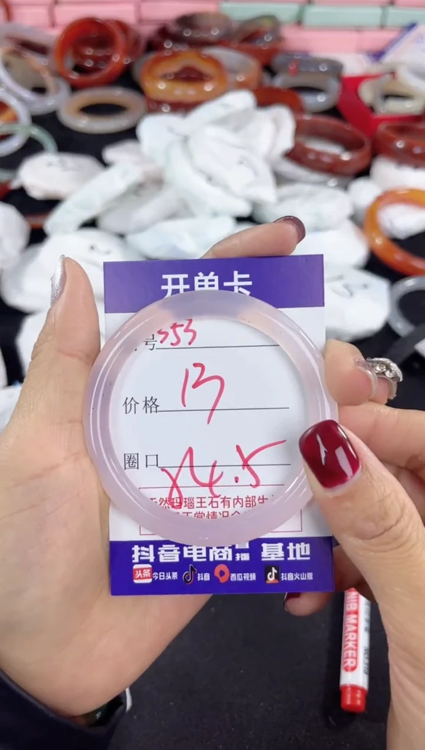 【闪购商品】玛瑙/玉髓手镯未镶嵌353