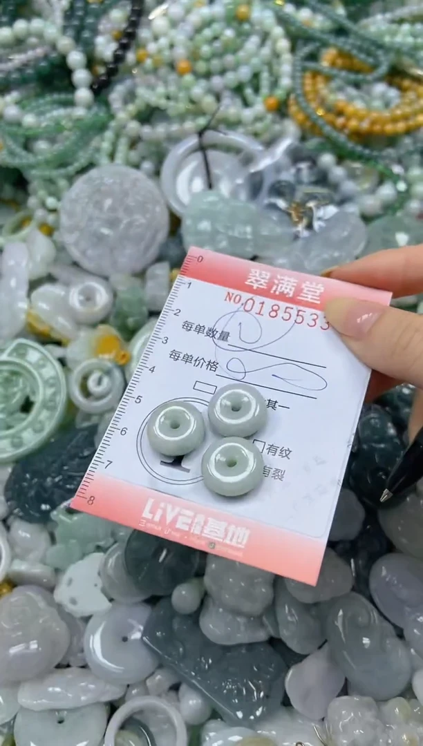 颈饰未镶嵌翡翠闪购0185533