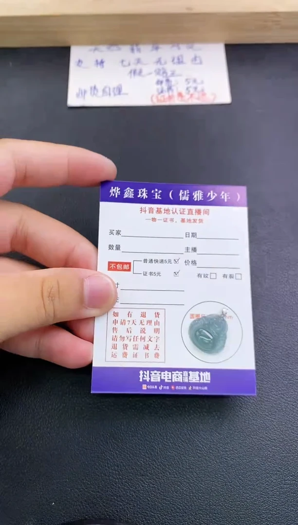 翡翠18K金镶嵌颈饰天然翡翠A货赠皮绳