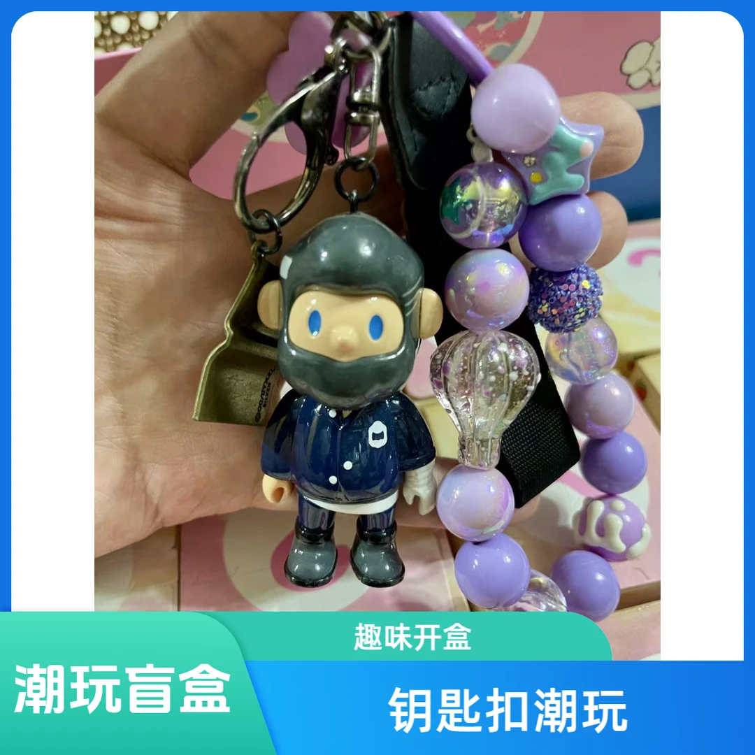 【拆盲盒】钥匙扣车潮玩