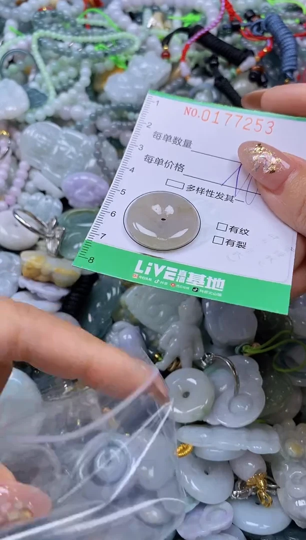 颈饰未镶嵌翡翠闪购0177253