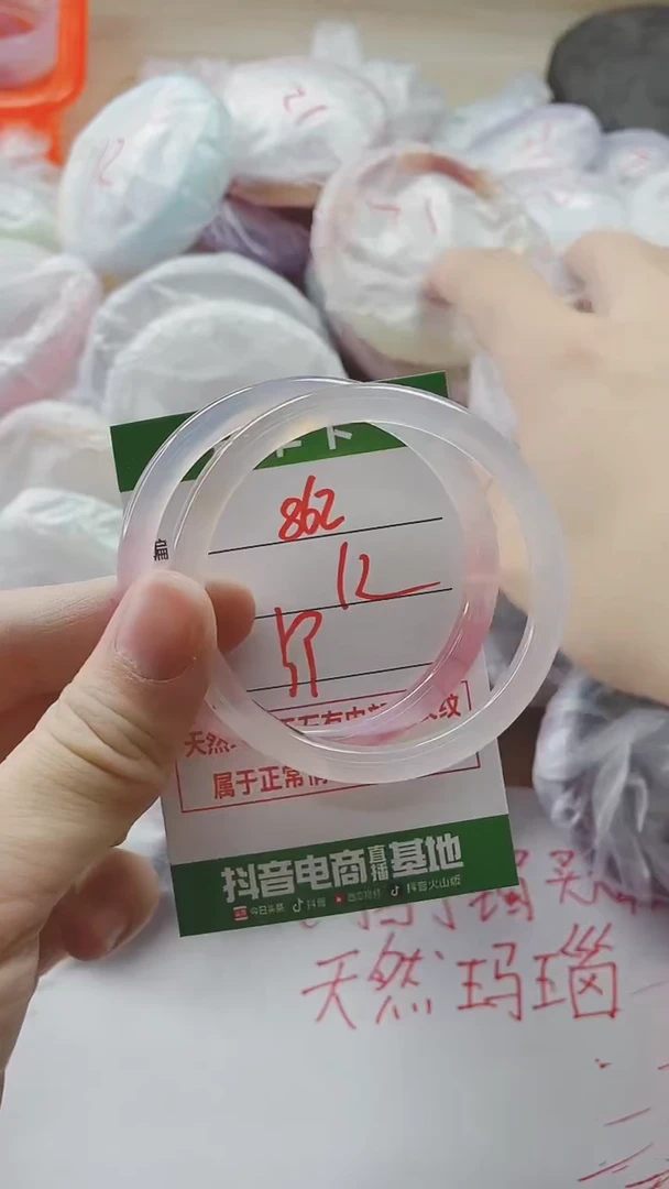 【闪购商品】玛瑙/玉髓手镯未镶嵌862