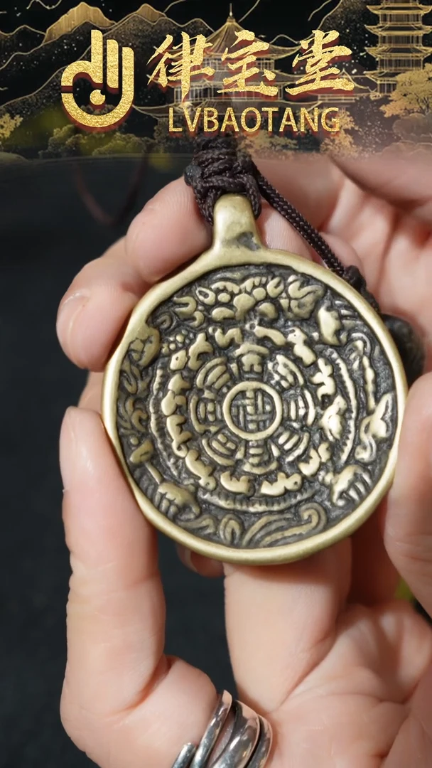 铜铁合金类老头雄九宫八卦牌吊坠