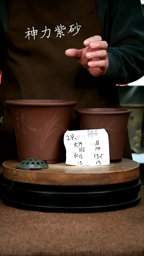 紫砂花盆花卉园艺6916