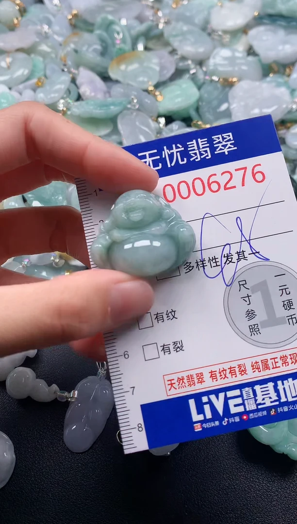 吊坠(不含链)未镶嵌翡翠6276