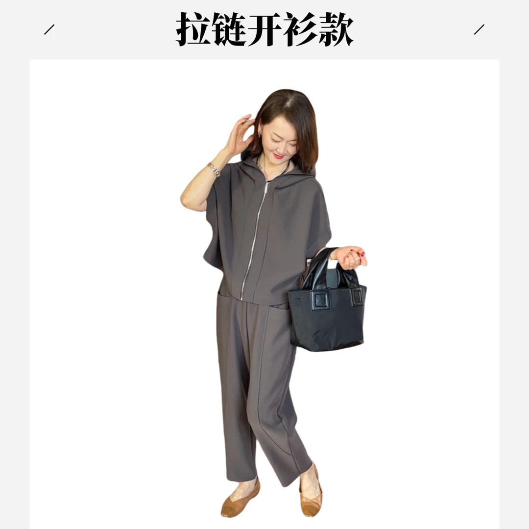 【延姐姐专属】2025新款韩国时尚休闲显瘦高级气质女士套装