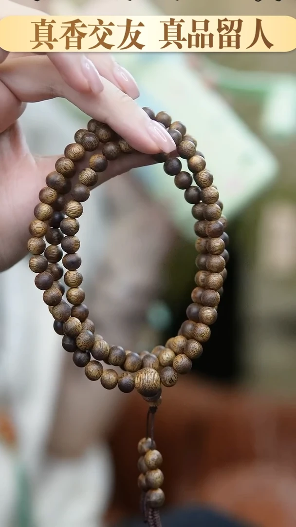 沉香手串*素圈*108圆珠多圈*卡7+mm*莺歌绿奇楠