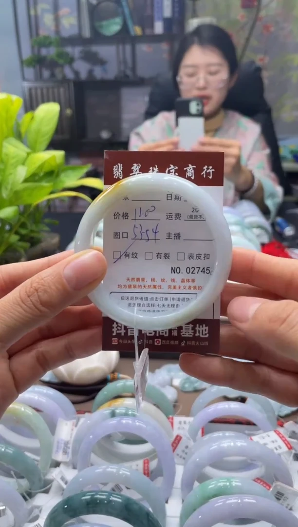 未镶嵌手镯翡翠2745