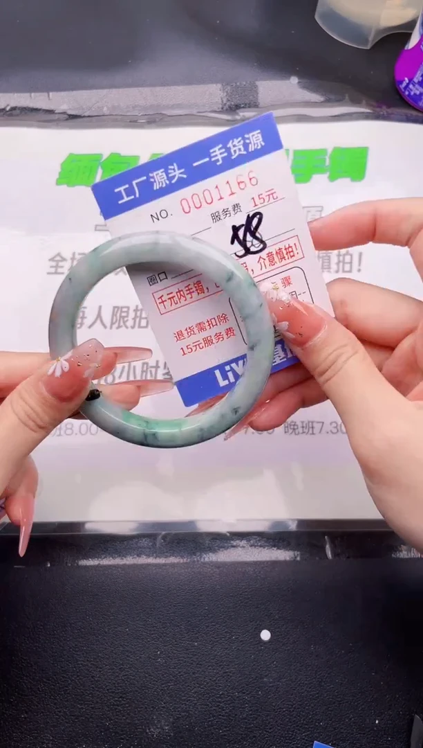 翡翠手镯未镶嵌按图片拍下发货66