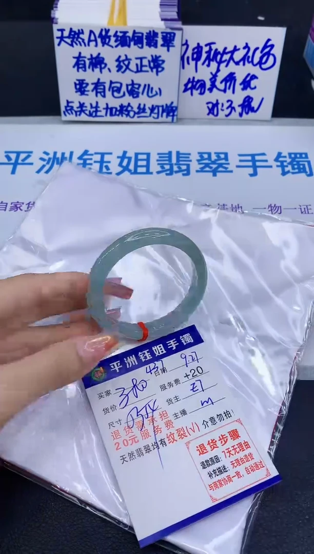 未镶嵌手镯翡翠11111