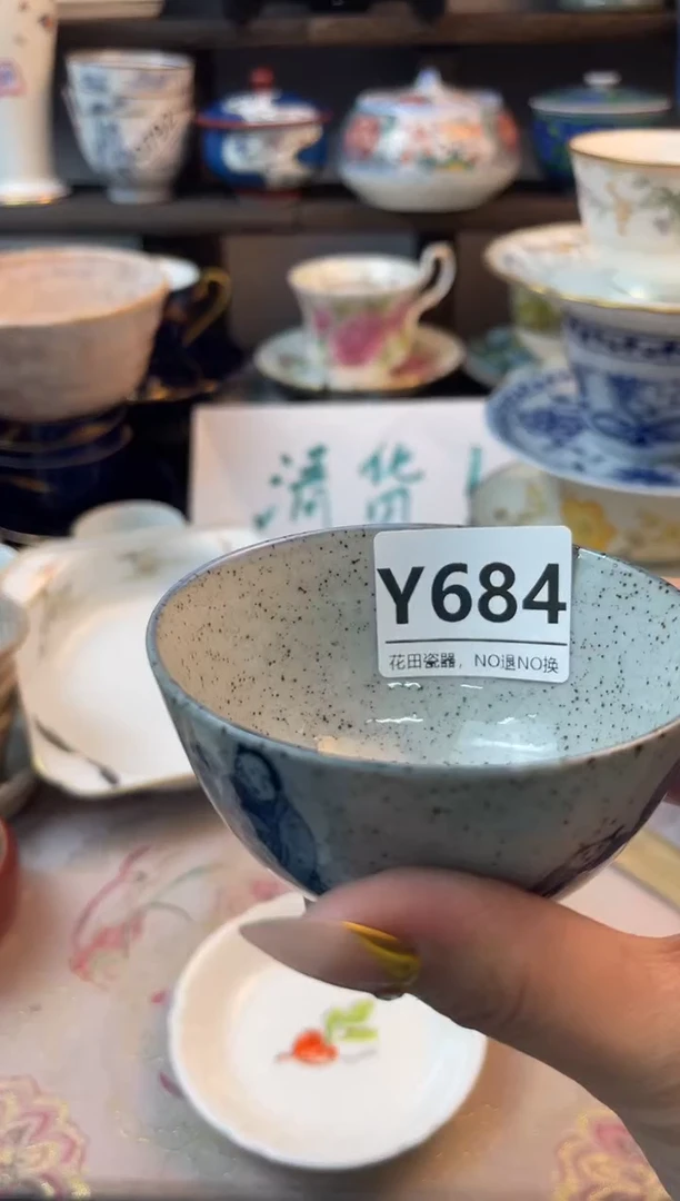 瓷片疯****子Y684不退不换.感谢理解