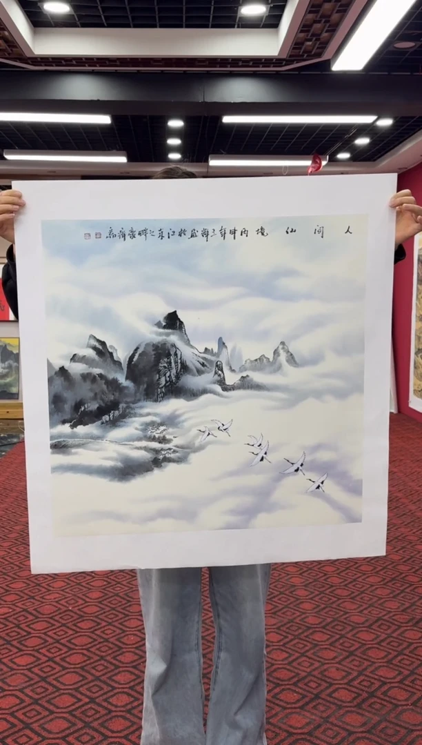 【闪购商品】国画国画绘画山水花鸟