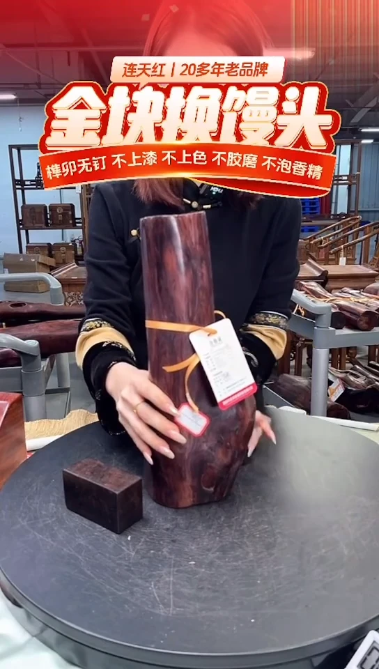 木DT173670MKW财源滚滚