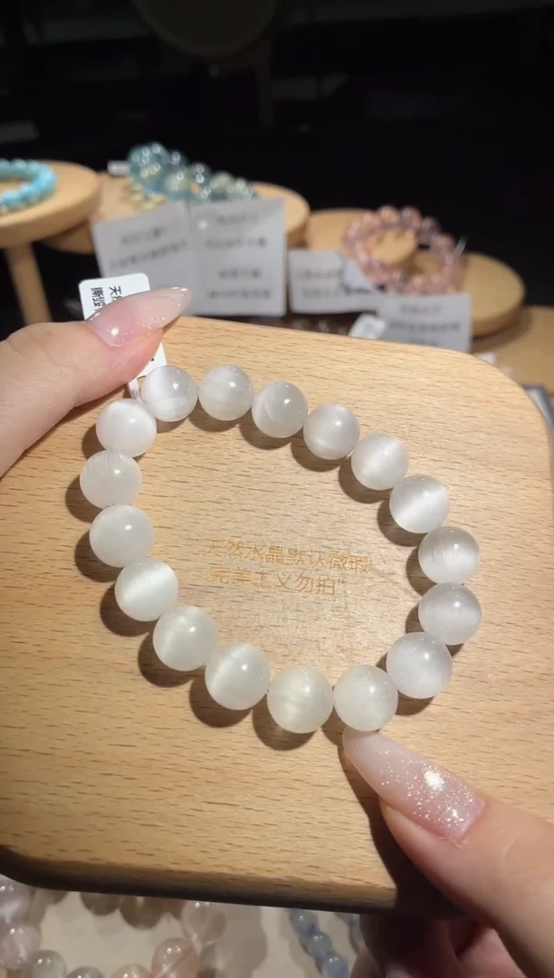 未镶嵌手链水晶D*爵69号多样性发一EE12+