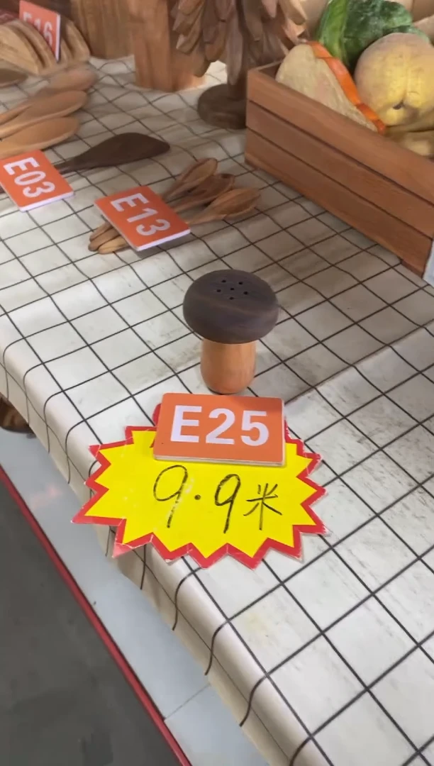 木闪购2025/8/9 E25