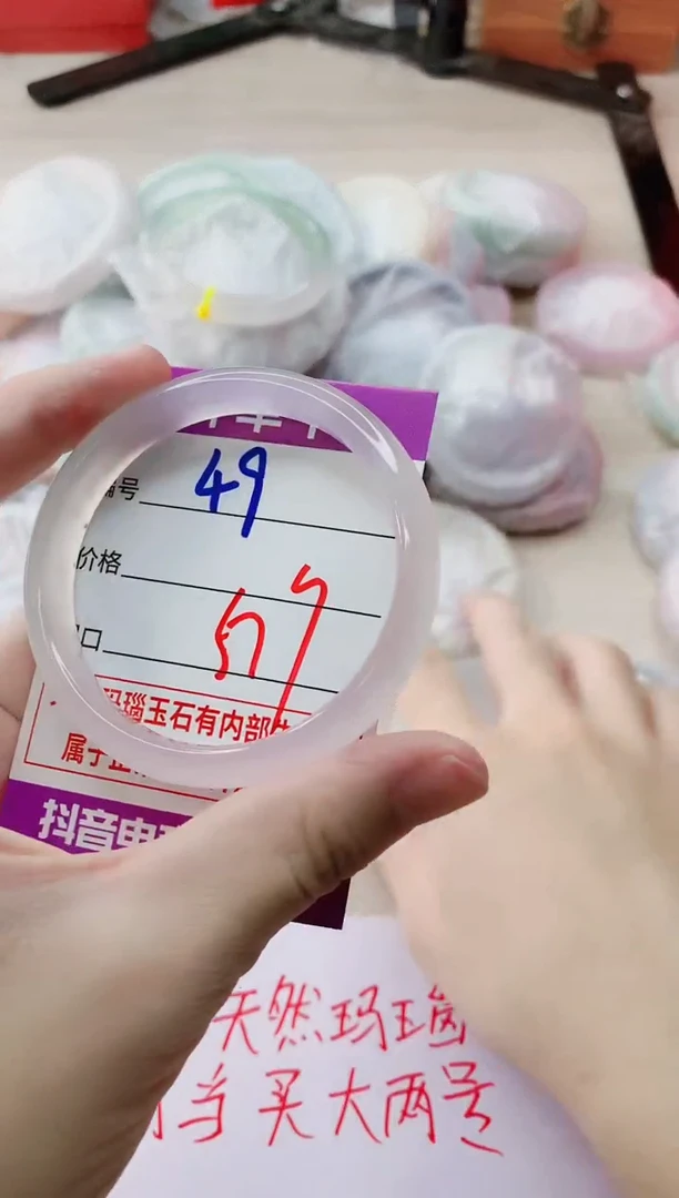 玛瑙/玉髓手镯未镶嵌49