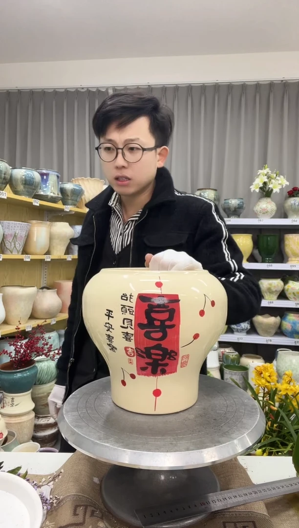 【12.17】花盆链接 高： 20 口：15