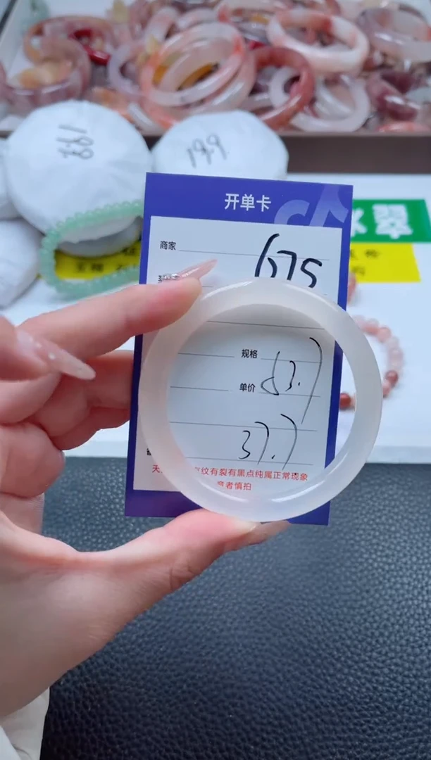 【闪购商品】石英质玉手镯未镶嵌675