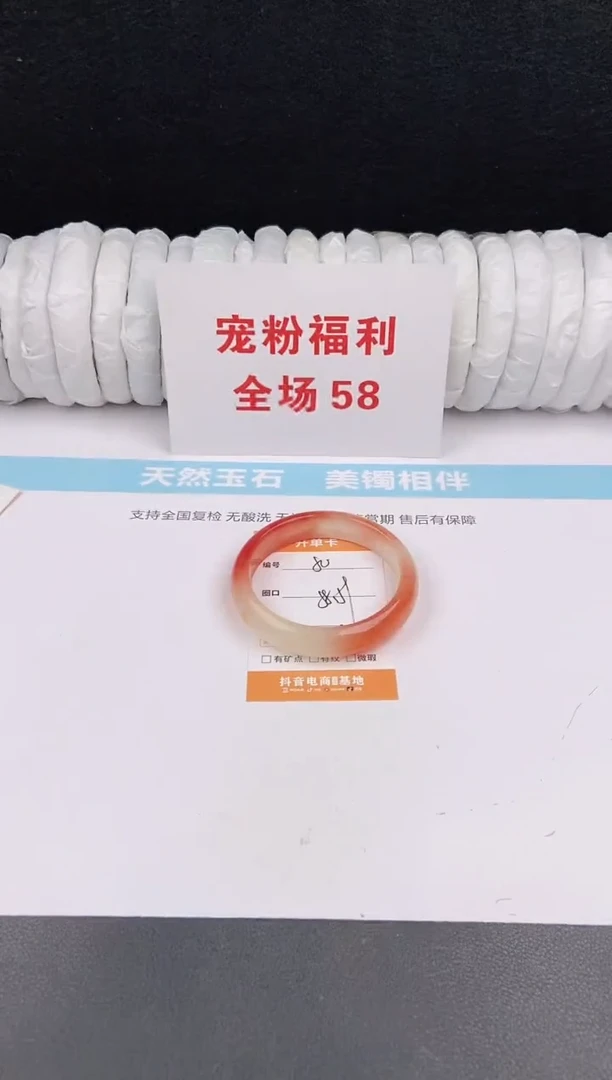 未镶嵌手镯石英质玉50