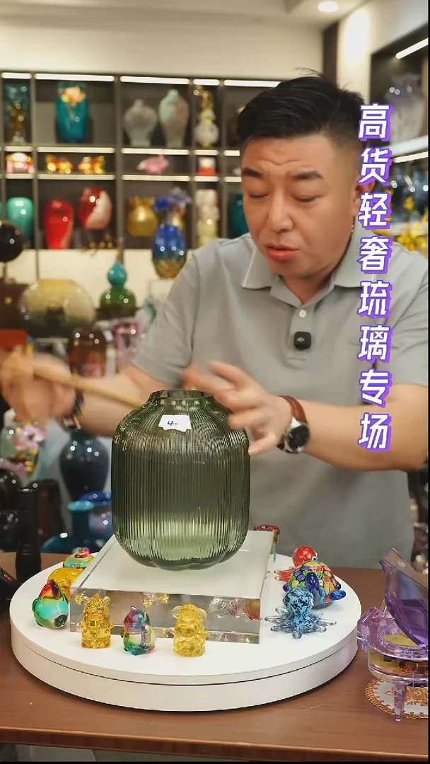 外贸花瓶尾货084