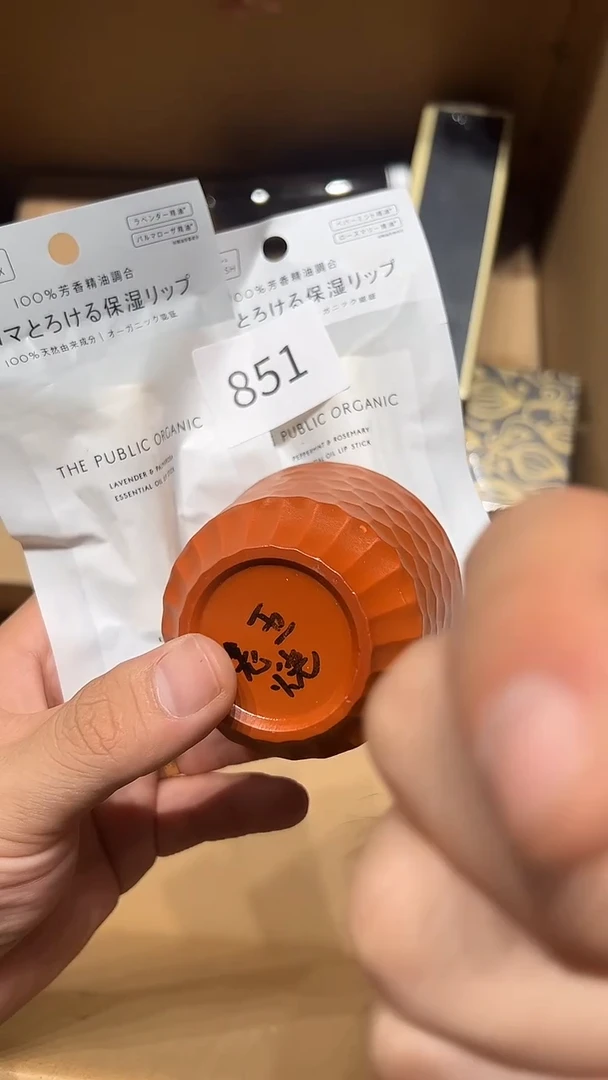 瓷片j****o老五回流回流回流851