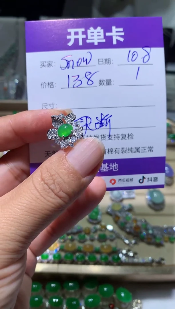 未镶嵌翡翠耳饰s****wsnow_now