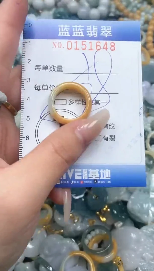 【闪购商品】翡翠颈饰未镶嵌闪购0151648多样性发其一