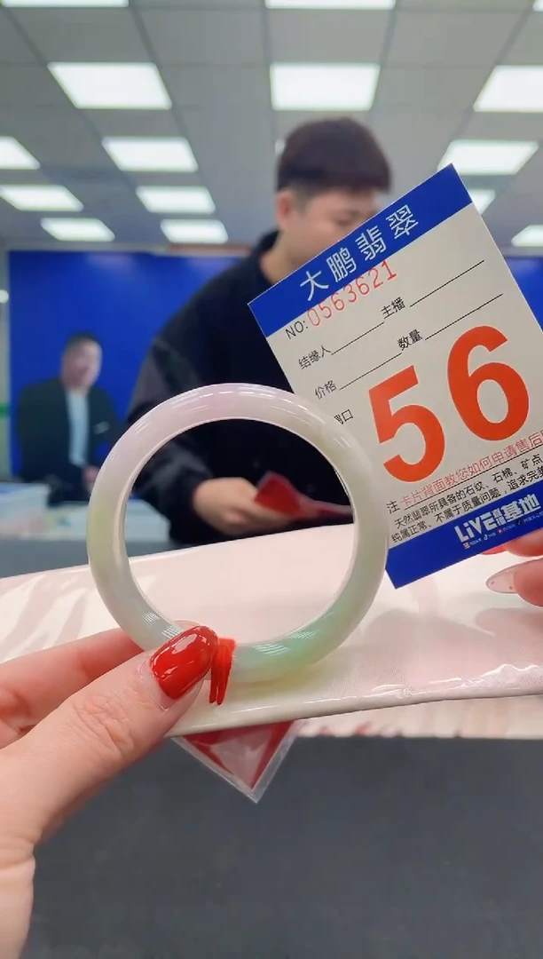 未镶嵌手镯翡翠AAAAAAAAAAAAAAAAAAAAAAAAAAAAAA