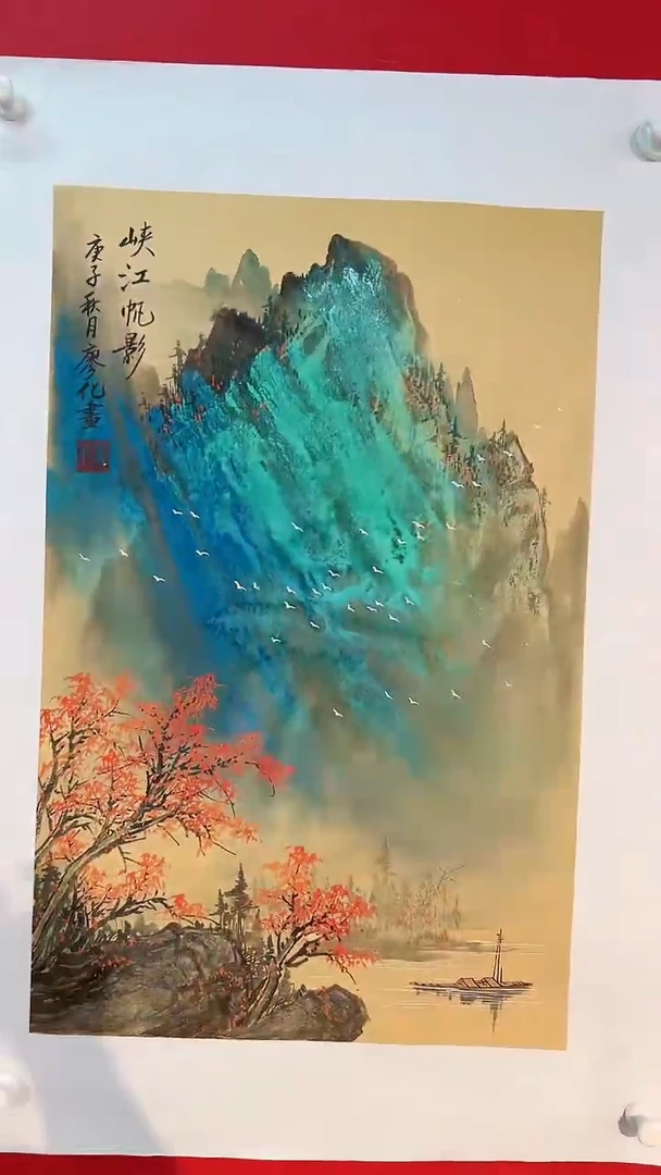 国画廖化老师国画作品