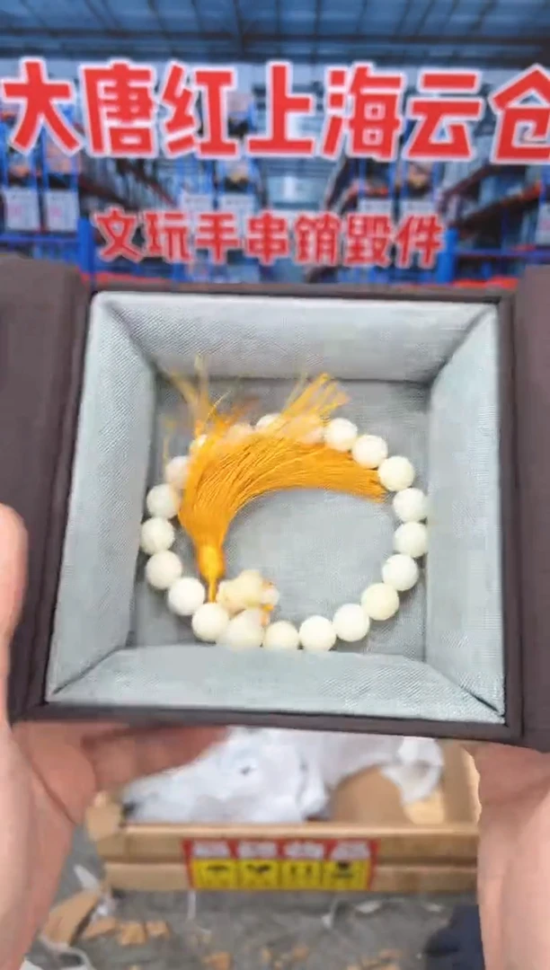 白玉菩提手串（无礼盒）@@SP013