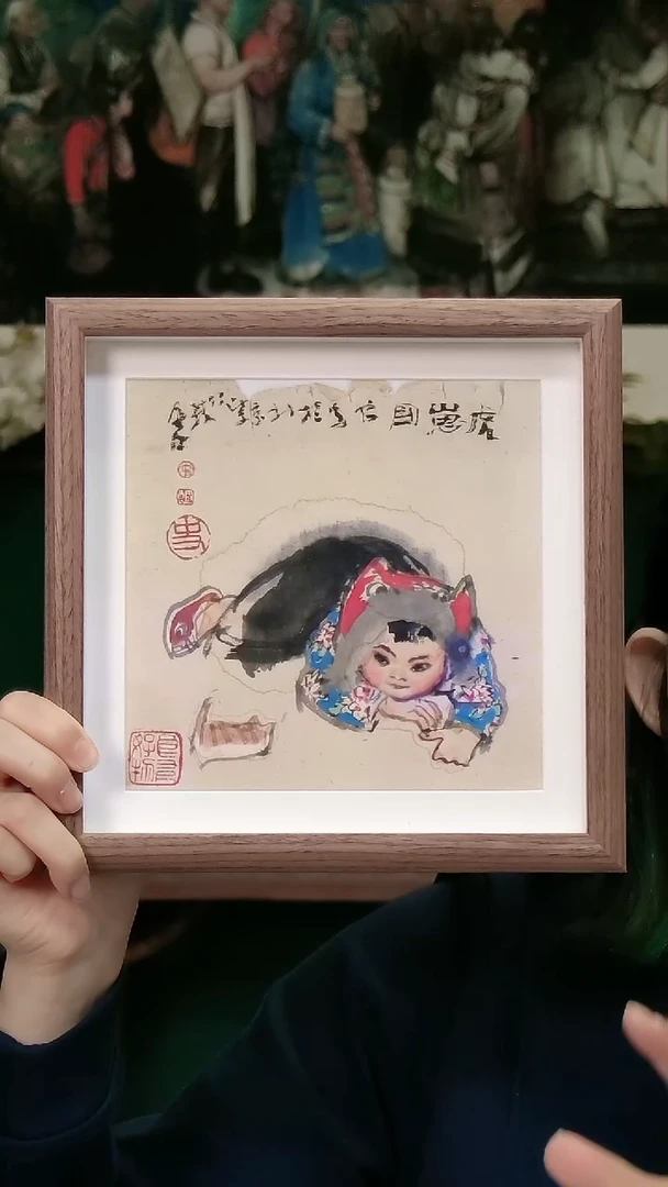 国画史国良《虎》生肖摆台