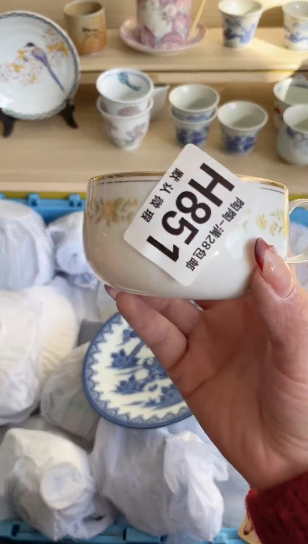 【闪购商品】杯满28包邮瓷器瓷器H851