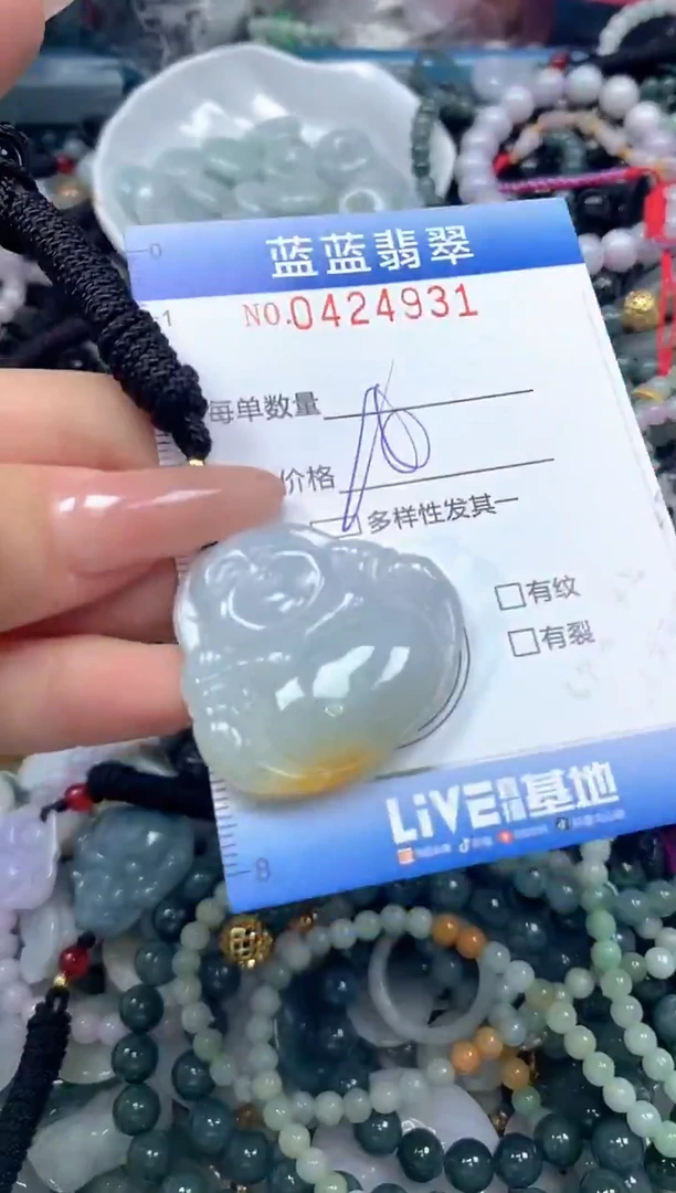 颈饰未镶嵌翡翠闪购0424931SS