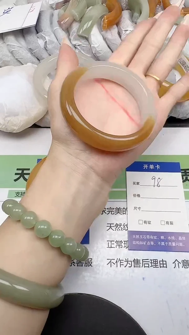 未镶嵌手镯石英质玉98/55-56